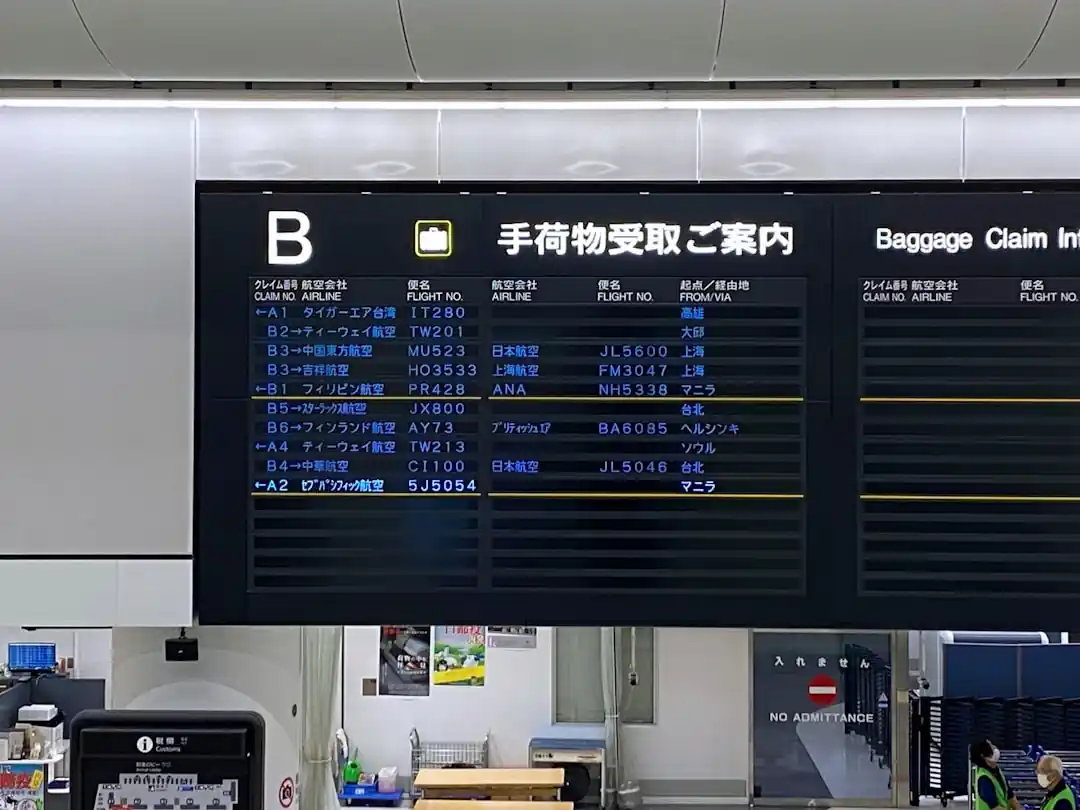 羽田空港から都心へのアクセス方法を徹底比較!あなたに合った移動手段は?