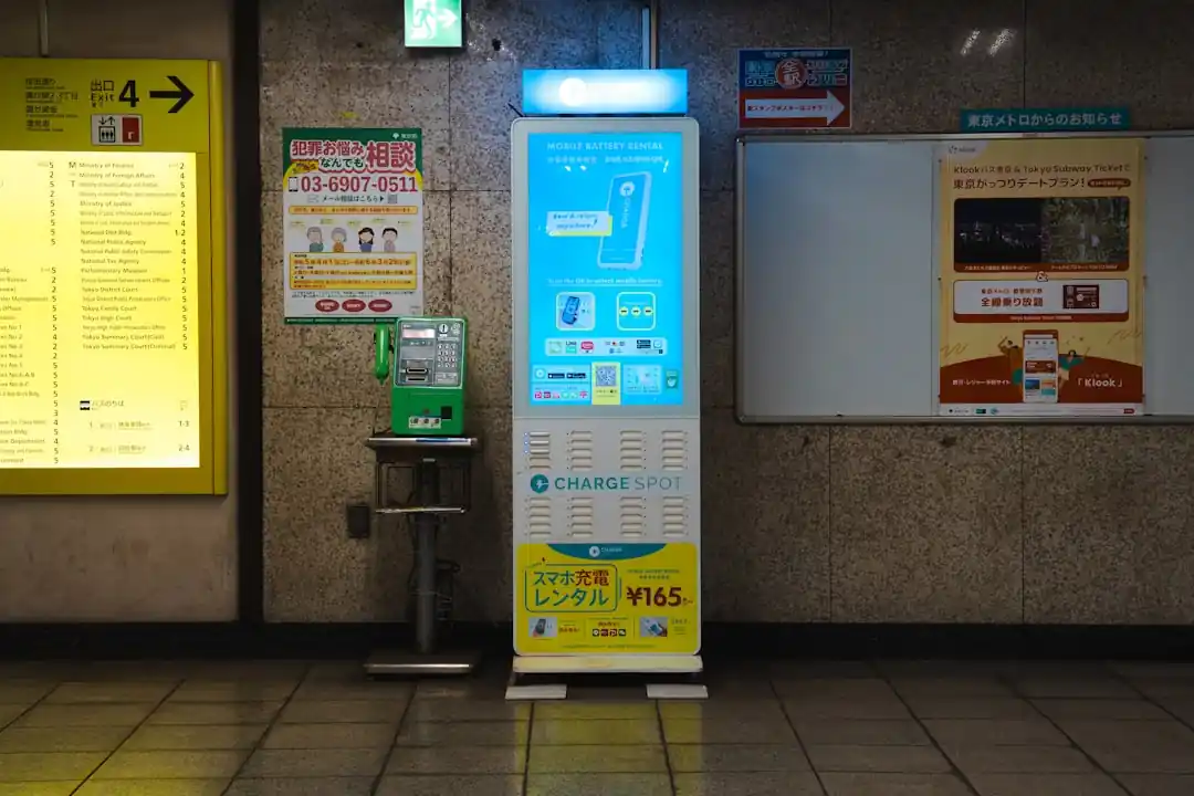 壁の横にある地下鉄の駅の券売機