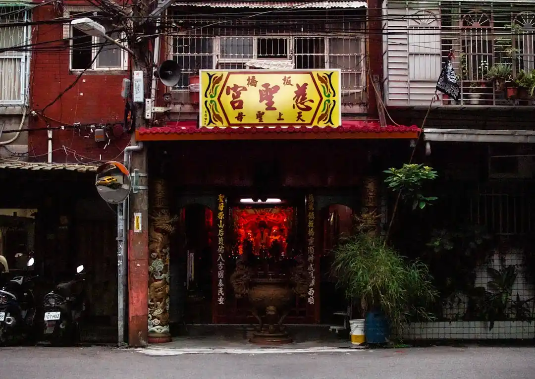 一間充滿東方色彩的店鋪門面,掛著紅黃相間的燈籠與裝飾。