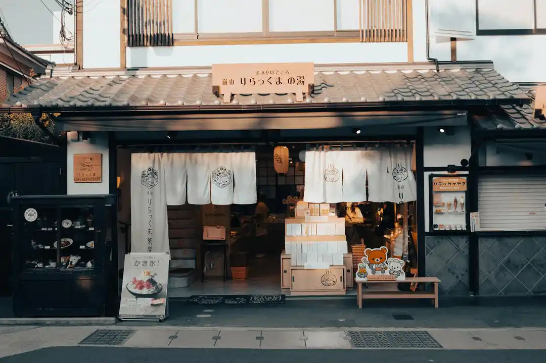日本の京都の通りにある伝統的な土産物屋