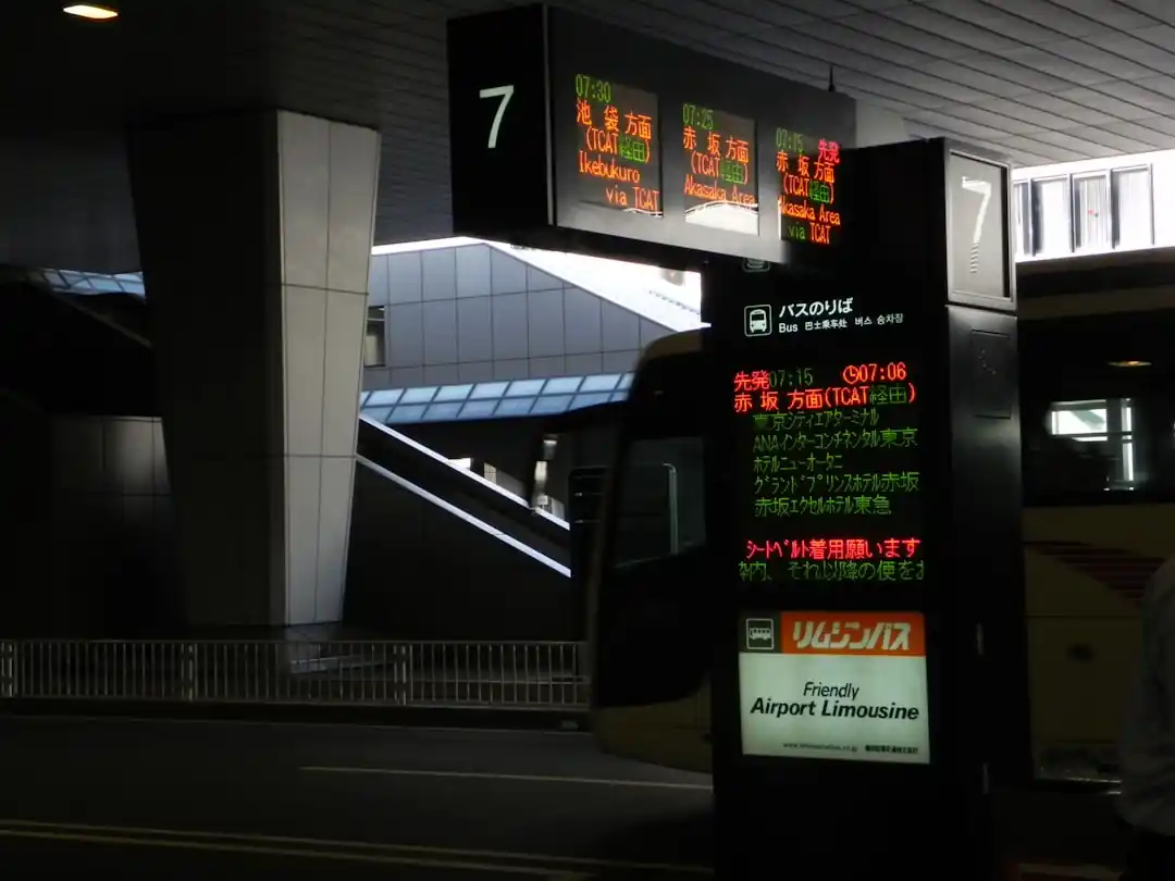 成田空港の案内サイン