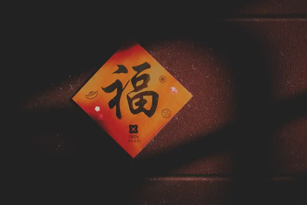 【2026婚禮紅包指南】一篇搞懂台灣婚禮紅包行情與禁忌,包多少才不失禮?