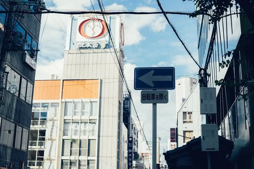 日本街道旁一個紅色的倒三角形「止まれ」交通標誌。