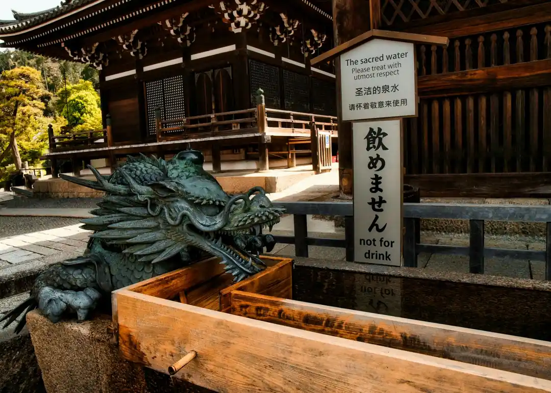 清水寺の音羽の滝にある龍の彫刻が施された水飲み場